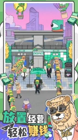 荒恒遗卷[图2]