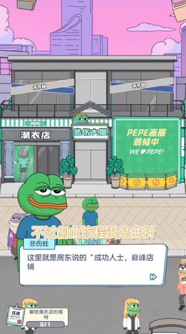 荒恒遗卷截图1