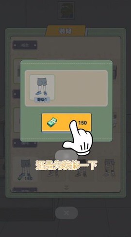 荒恒遗卷截图2