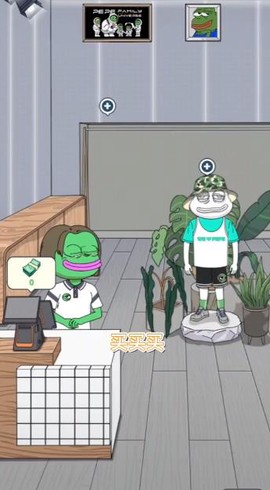 荒恒遗卷截图3