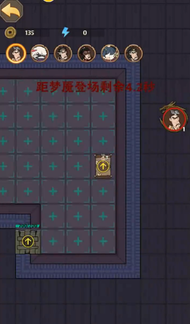 战盟大乱斗[图12]