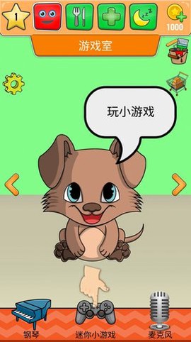 萌宠小狗[图1]