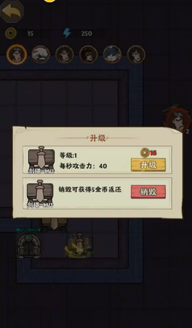 战盟大乱斗[图15]