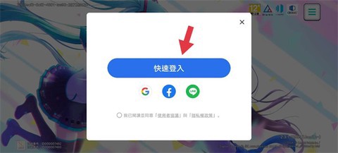 初音未来：缤纷舞台截图1