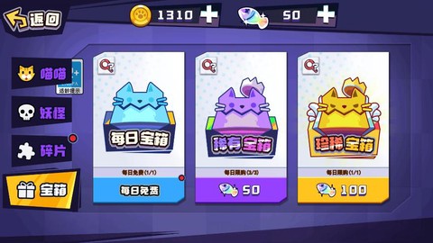 噩梦办公室截图3