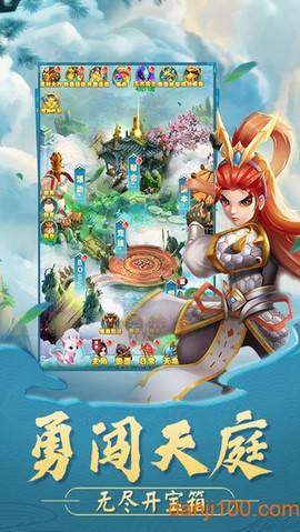 真灵传说[图1]