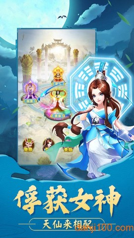 真灵传说[图2]
