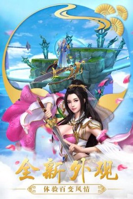 真灵传说截图2