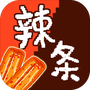 辣条模拟器