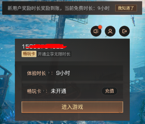 云明日之后[图1]