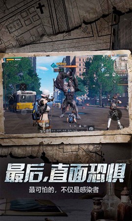 云明日之后截图1