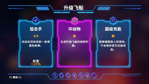 几何幸存者[图7]