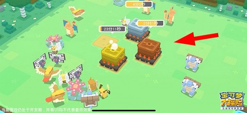 宝可梦探险寻宝[图2]