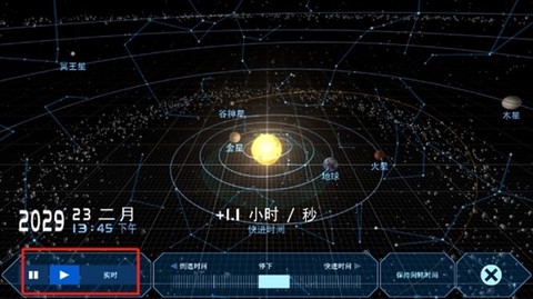 宇宙星系模拟[图1]