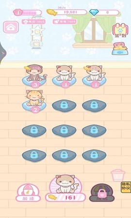 网红创造营模拟器截图3