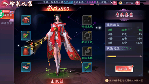 上古天书截图2