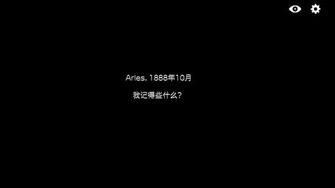 逃离方块：阿尔勒截图1