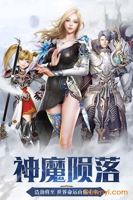 命运卷轴[图1]