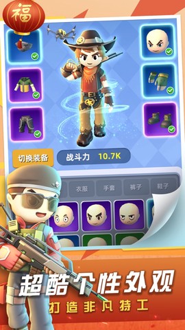 神枪行动[图1]