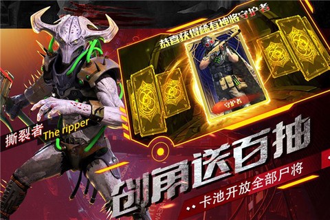 生死行动截图1