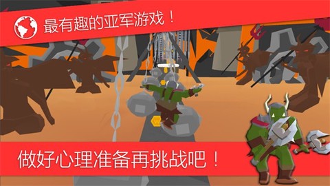 疯狂跑酷截图2