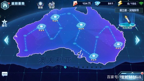 天天酷跑碎片怎么获得