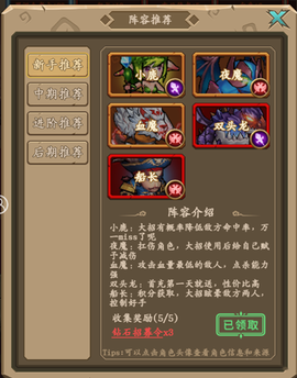 王座战争[图1]
