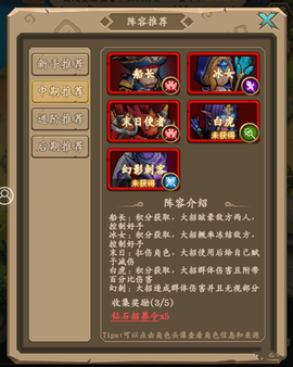 王座战争[图2]