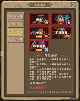 王座战争[图3]