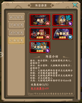王座战争[图4]
