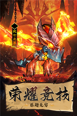 王座战争截图1
