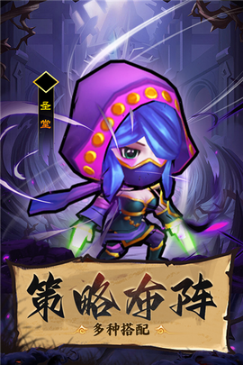 王座战争截图2