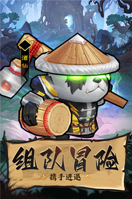 王座战争截图3