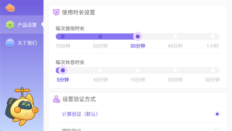 创意世界[图3]
