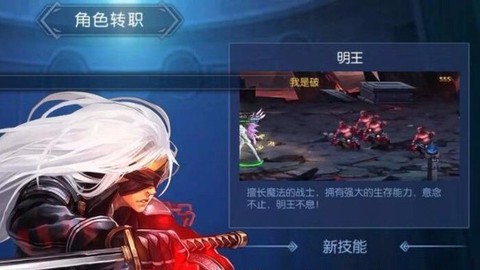 阿拉德之怒截图1