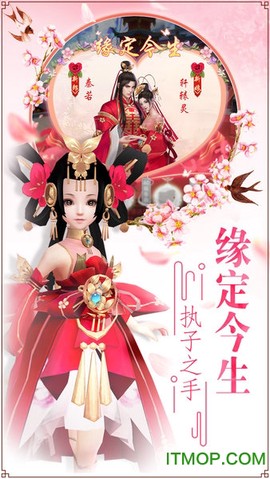 青丘奇缘截图2