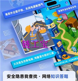 链工宝app[图1]