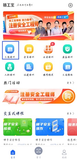 链工宝app[图3]