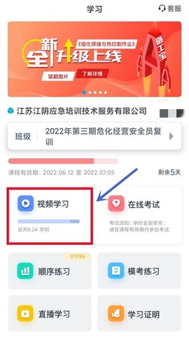 链工宝app[图4]
