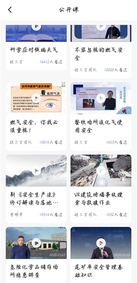 链工宝app[图7]