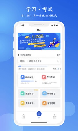 链工宝app图1