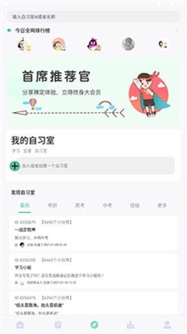 专注学习[图3]