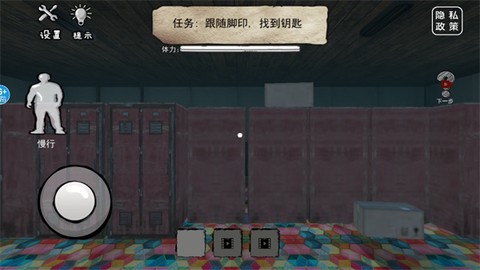 恐怖的餐厅[图2]