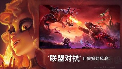龙与纷争[图3]