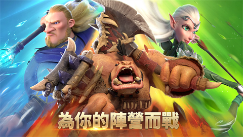 龙与纷争截图1
