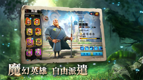 龙与纷争截图3