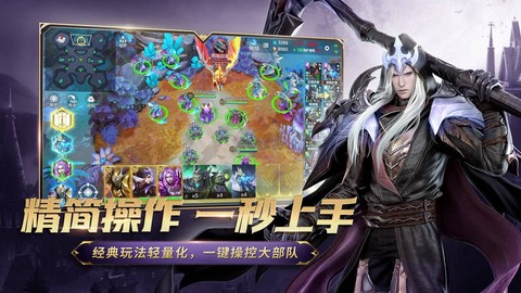 战争怒吼[图2]