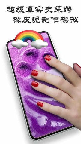 史莱姆制作橡皮泥截图2