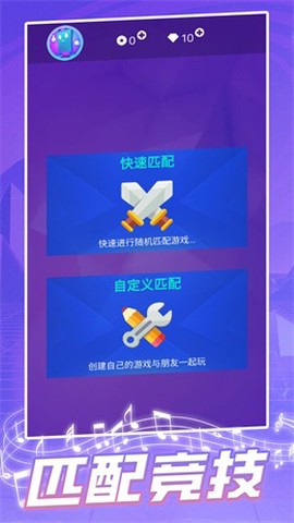 钢琴块2023截图3