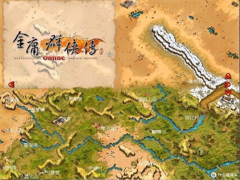 金庸群侠传OL如何挣钱[图2]